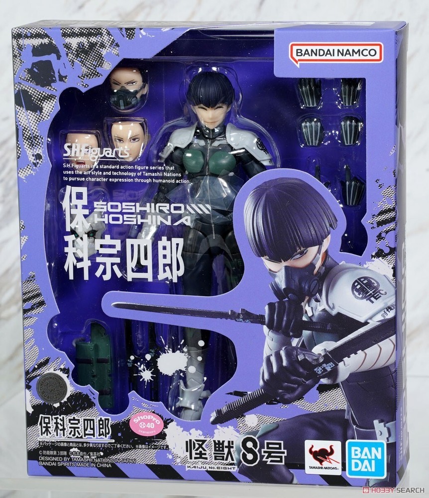 BANDAI S.H.FIGUARTS KAIJU NO.8 (MONSTER NO. EIGHT) SOSHIRO HOSHINA 140mm FIGURE