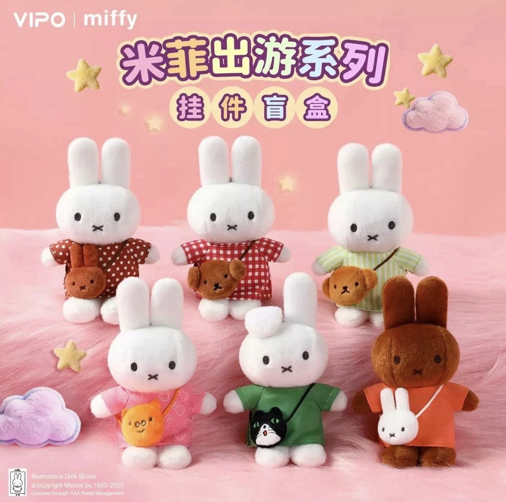 New USA Free Ship Vipo x Miffy Travel Series Blind Box Original Charm Figure NIB