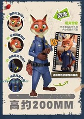 TOP TOY Zootopia Collection Judy & Nick Figures Model Kit Brand New