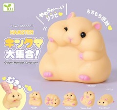 YELL Kawaii Soft Vinyl Hamster Animal Gashapon 1 Random Gacha Capsule Figure