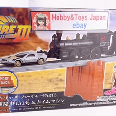 Plarail Back to the Future Part 3 Steam Locomotive No.131 & Time Machine Takara