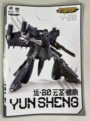 NIB Round Culture Y-20 Dragon Soul Fighter Jet Yun Sheng Kunpeng