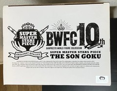 SMSP Bye Bye Son Goku C Prize 03 With Ticket Stub