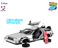 Back to the Future 40th DeLorean Time Machine Furyu Kuji A Prize Limited Japan