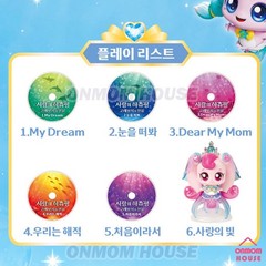 Catch Teenieping Movie 2 Heartsping Whale Jewel Compact Toy Mini CD & Player