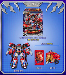 Metal Cardbot W Blaion Transforming Robot Fire Truck SAMG Korea Kids Toy Gift