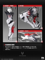 SOSKILL × EASTERN MODEL A.T.K.Girl Night Series Nine-Tailed Action Figure Kit