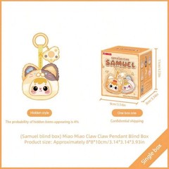 Mystery Box Surprise Plush Toy Cute Bag Charm x1 Random, Plush Cat Paw
