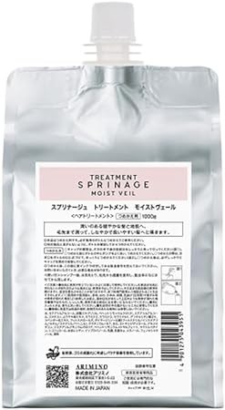 ARIMINO SPRINAGE Treatment Moist Veil 1000g