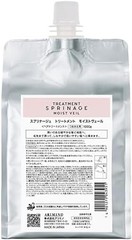 ARIMINO SPRINAGE Treatment Moist Veil 1000g
