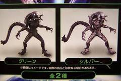 ALIEN VS PREDATOR 2: BLACK PREDALIEN 8 inch DELUXE ACTION FIGURE AVP REQUIEM NEW