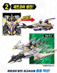 Jurassic Cops ZETSAURUS Coa Zetcoa Dino Core Jet Plane Transforming Robot Toy