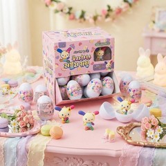 Sanrio Usahana Egg Capsule Random Keychain Blind Box Official Korea 1pc