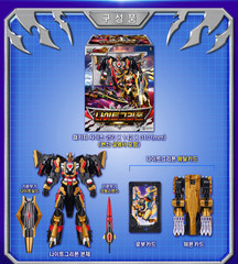 Metal Cardbot W Nightgriffon Gold Gryphon Bomber Transform Robot Plane 2025