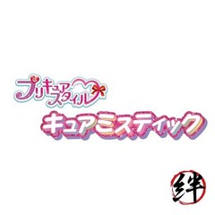 [BANDAI] Detective PreCure! PreCure Style Cure Mystic (Ages 3 and up)