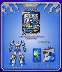 Metal Cardbot W Blaion Blue Cop W Ignix Grand Blue Leon Robot Figure Set 2026