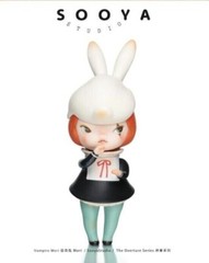 Sooya Studio Sooya The Overture Series Blind Box Figure Art Toy Gift Brand New