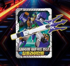 Metal Cardbot S Deep Bite Shark Submarine Transformer Robot Toy 2025 Korea Toy