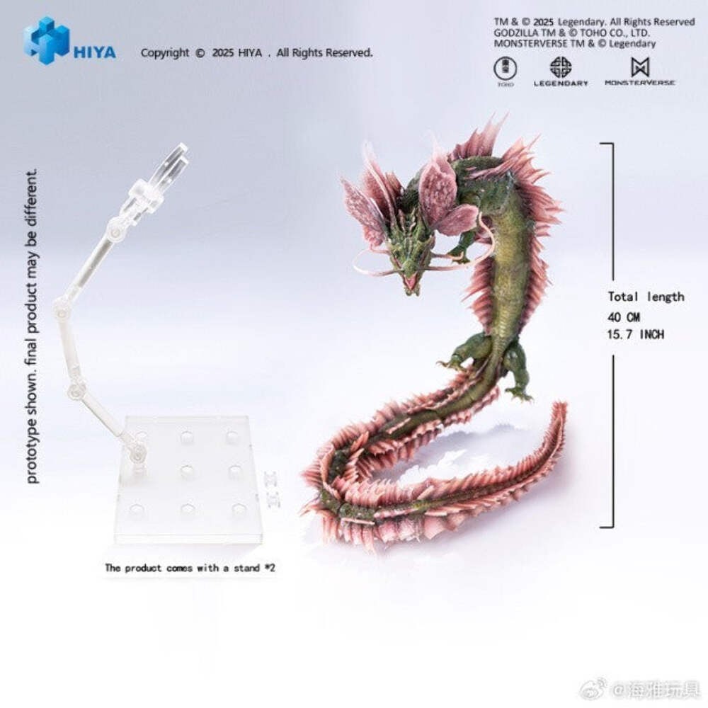 Hiya Toys Tiamat 40cm Godzilla x Kong 2 Figure EBG0182 Preorder