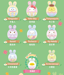 💡 Miniso x Sanrio Characters Rabbit Fun Egg One Blind Box w/ One Random Figure