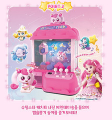 Princess Catch Teenieping Capsule Crane Claw Machine Toy SAMG Korean
