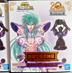 Bandai Saint Seiya Myth Cloth EX Camus Aquarius Surplice 20th Revival
