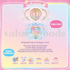 Catch Teenieping Season 5 Shooting Star Pact QR Game Photo Korean Toy