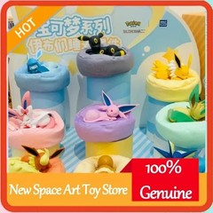 Pokémon Hollybox: Sweet Dreams Sleeping Eevee and Eeveelutions Series Blind Box