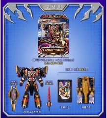 Metal Cardbot W Season 3 Nightgriffon Transforming Robot Figure Official Korean