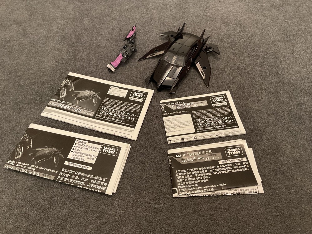 Takara Transformers Prime AM-16 Jet Vehicon Arms Micron Igu Complete