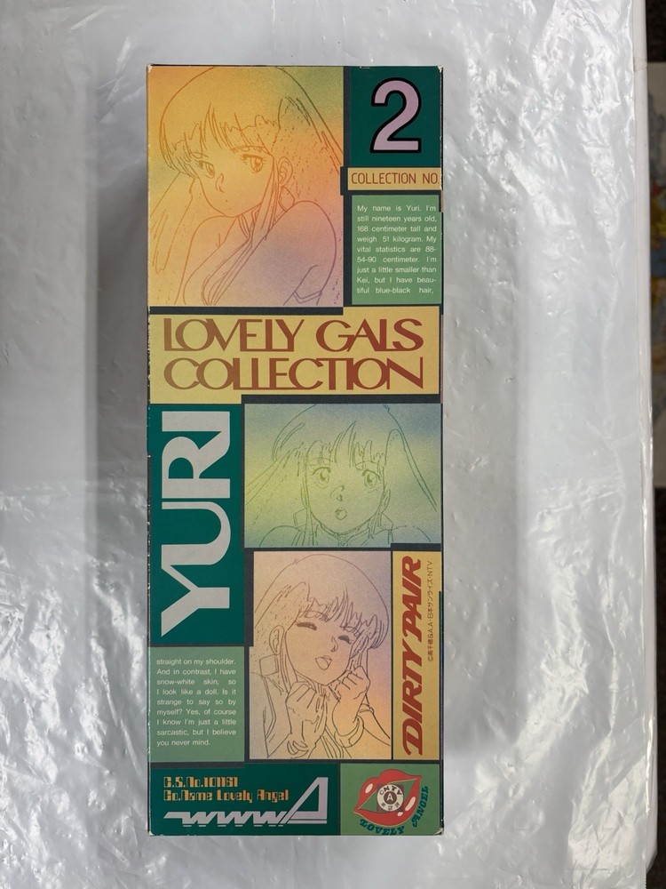 Vintage 1985 Dirty Pair Anime Yuri Vinyl Doll Bandai Lovely Gals Collection #2