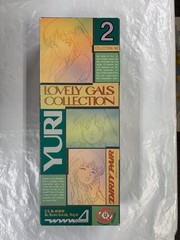 Vintage 1985 Dirty Pair Anime Yuri Vinyl Doll Bandai Lovely Gals Collection #2