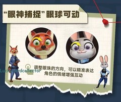 TOP TOY Zootopia Collection Judy & Nick Figures Model Kit Brand New