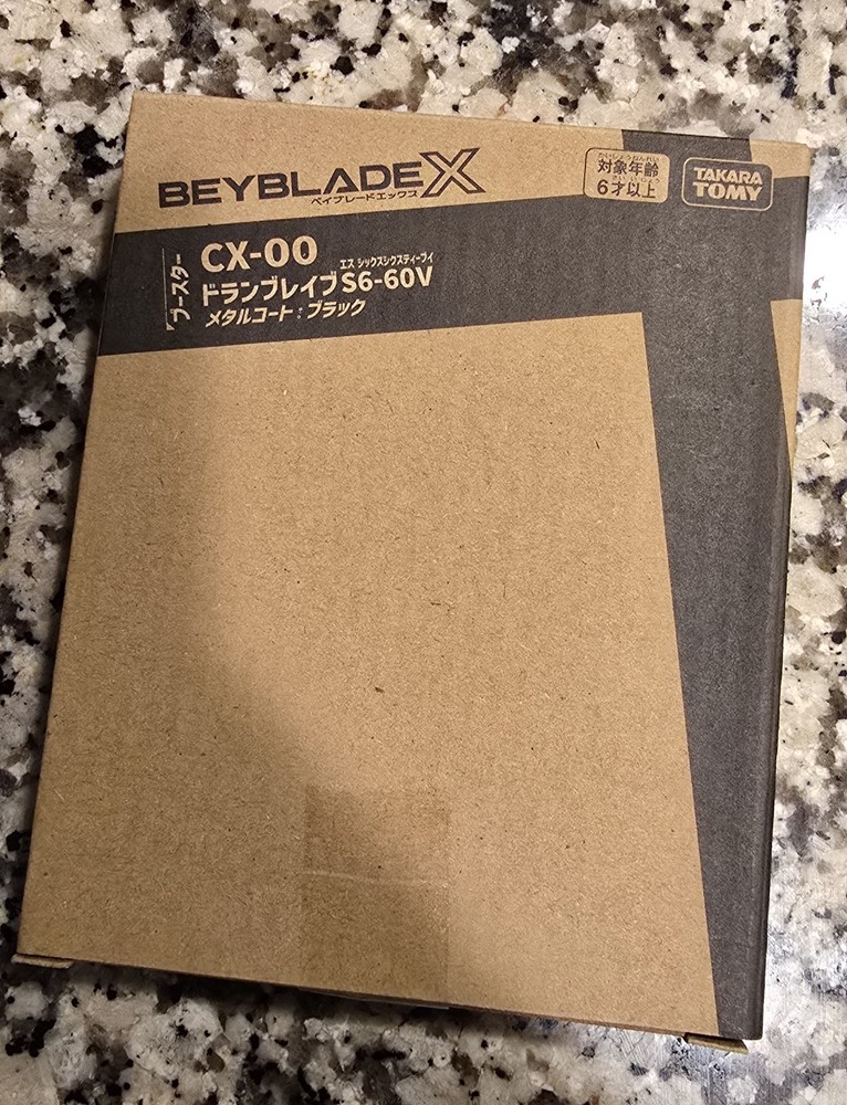 Beyblade X CX-00 Booster DranBrave S6-60V Metal Coat: Black MC US Seller In Hand