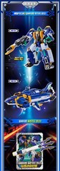 [SAMG] Metal Cardbot S Deep Bite Shark Submarine Transforming Robot Figure 2025