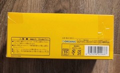 2007 Organic Japan Secret Base Ultimate Battle Sealed Box of 12 Monster FIgure