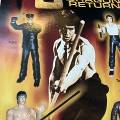 Enter the Dragon 3.75 MR. HON – Dragon Return 1998 VERY RARE – Nissho