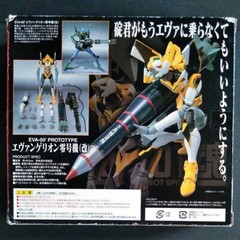 Evangelion Unit 00 Proto Type EVABANDAI Robot Spirits Action Figure