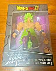 Dragon Stars Bandai Dragon Ball Super Super Saiyan Broly (DBSV) Broken Seal