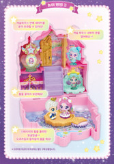 NEW Catch Teenieping Season 5 Shooting Star Auroraping Castle House/korea
