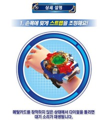Metal Cardbot METAL BREATH Smart Watch Transformation Wrist Device Led Sound Toy