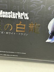 Blue-Eyes White Dragon “Yu-Gi-Oh! Duel Monsters” S.H.MonsterArts Action Figure