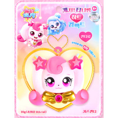 Catch! Teenieping Heart Compact Korean Collectible Toy 1pc Random 3 Types