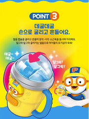 Pororo Rainbow Tumbler LED Light Up Music Toy Kids Educational Gift Korea ICONIX
