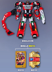 Metal Cardbot S FLAMENOVA Fire Car Transformer Robot Toy [Fast Shipping]