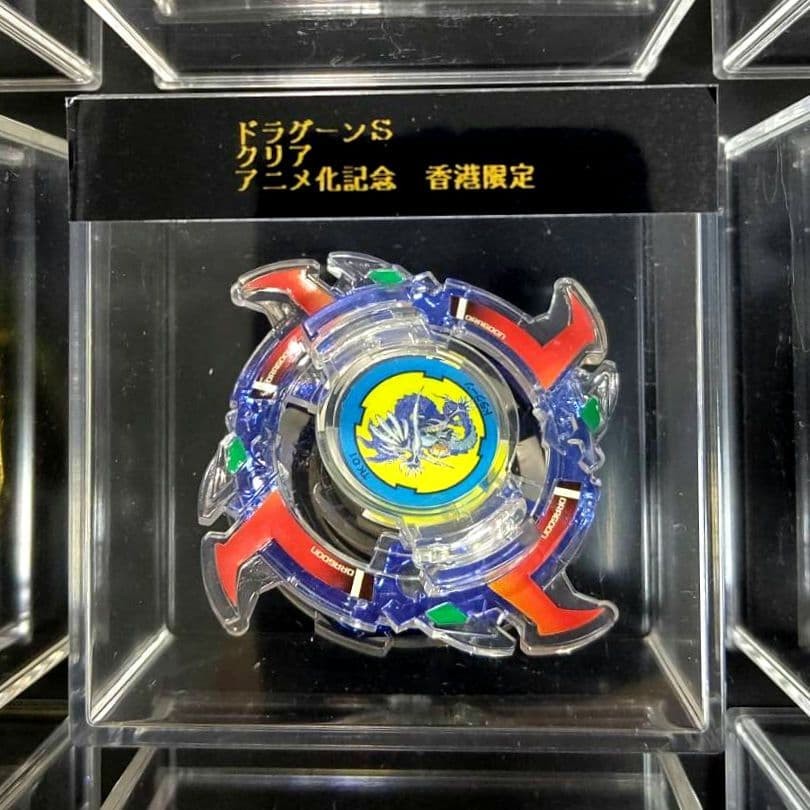 Hong Kong Limited Edition Dragoon S Plane Clear Version – Excellent