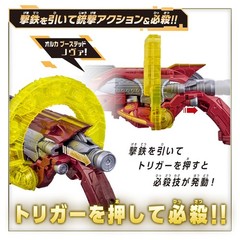 Power rangers No.1 Sentai Gozyuger DX Orca Booster 5050 Bandai NEW FedEx DHL