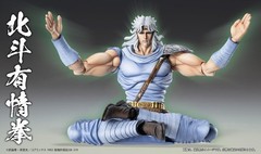 SUPER ACTION STATUE FIST OF THE NORTH STAR TOKI 175mm w/ Tracking NEW