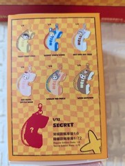 Authentic Pop Mart Hacipupu Rolling Time Machine Scented Pendant Hey And See You