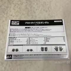 Metal Robot Spirits Ka Signature Prototype ZZ Gundam MASZ-009 SIDE MS Figure